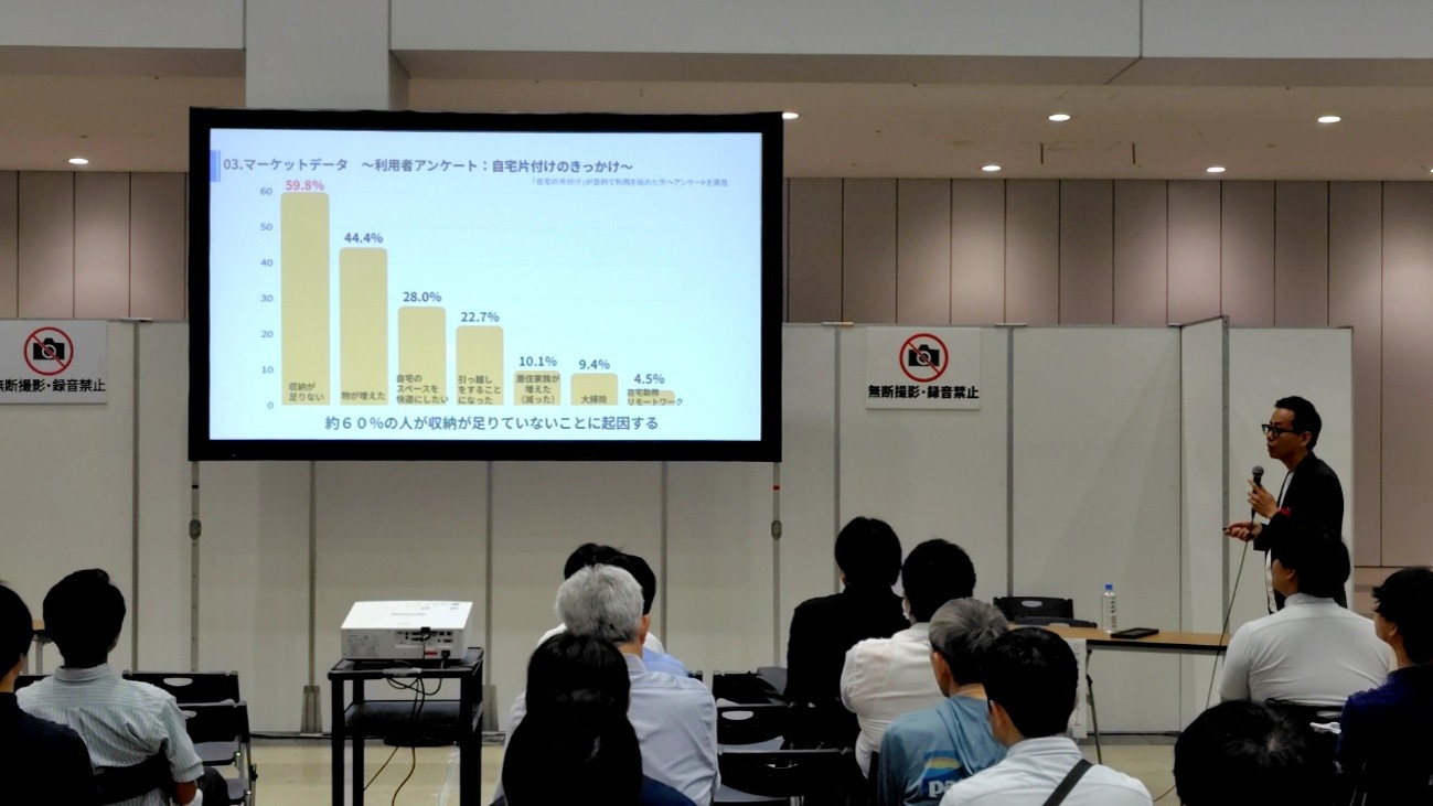 【イベント登壇】賃貸住宅フェア2026 in東京（7/30）にて代表・奥村が登壇しました